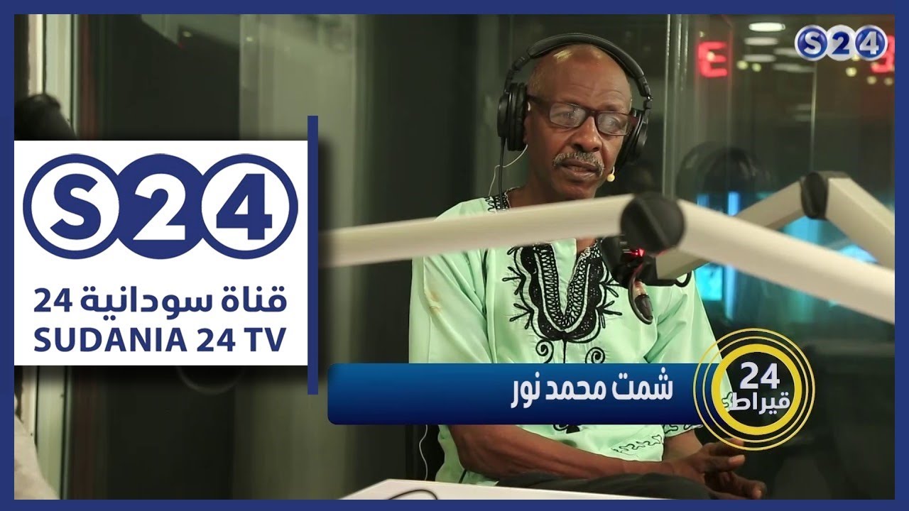 عقد الجلاد  - 24 قيراط - سودانية24