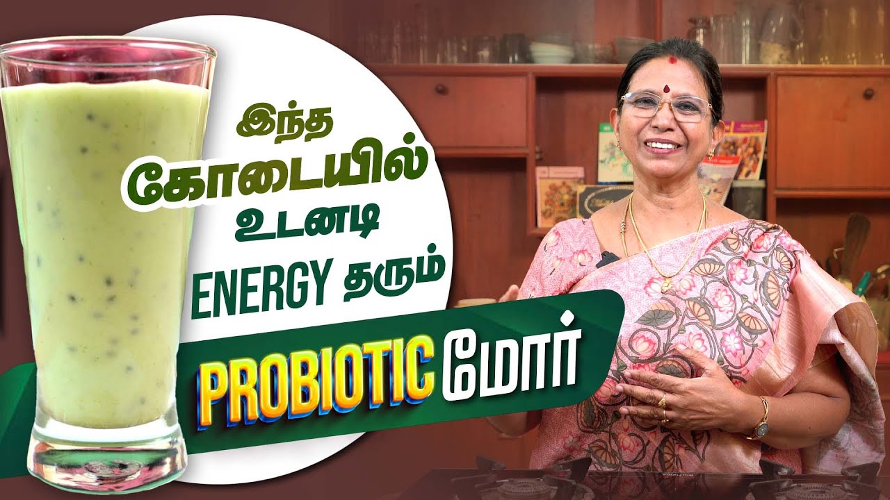 உடனடி Energy தரும் Probiotic மோர் | Easy and healthy Receipe | Mallika Badrinath | Poongaatru