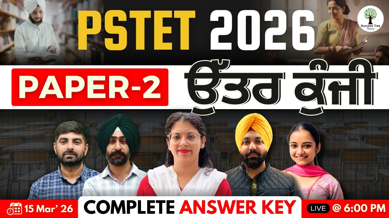 PSTET 2026 - Paper 2 | Complete Answer Key & Paper Analysis | Success Tree Teaching