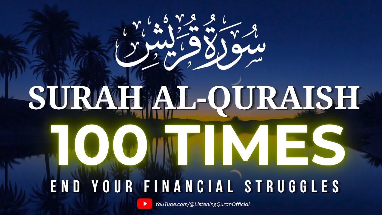 Surah Quraish 100 Times | Wealth, Protection & Abundance | Powerful Quran Recitation