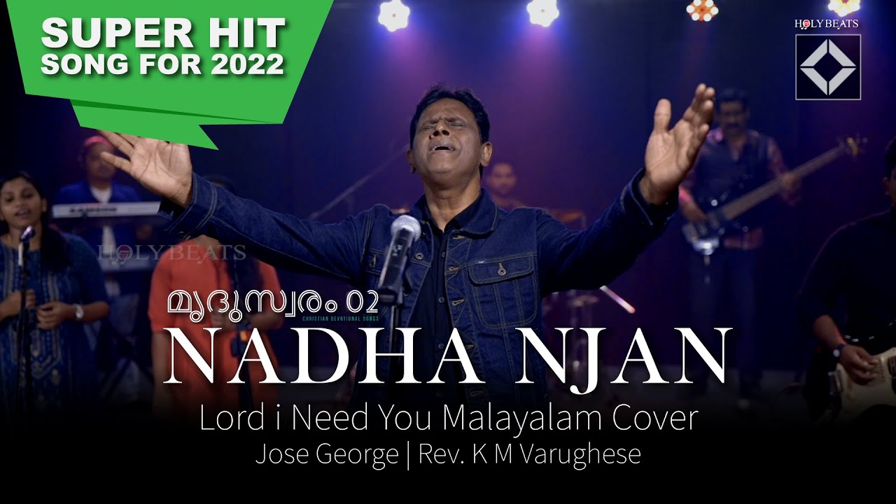 Nadha Njan | Lord I Need You Malayalam Cover | Jose George | Rev. K M Varughese