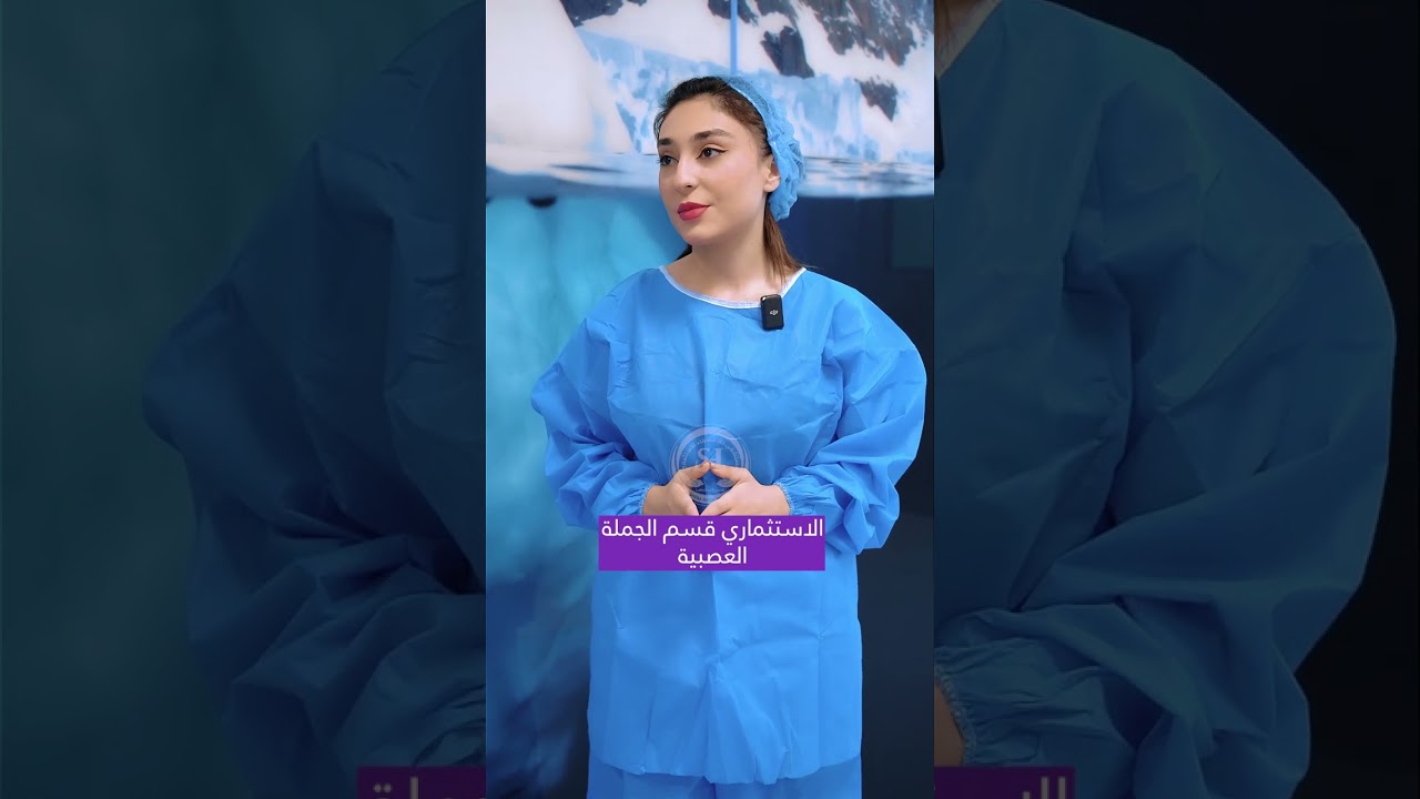 الجملة العصبية