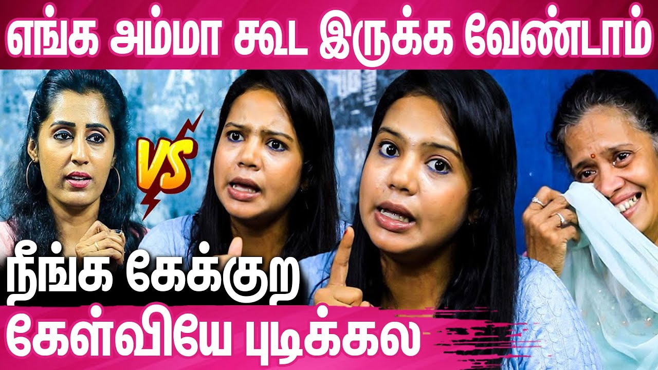 என்ன கல்யாணம் பண்ணிக்க அம்மா கால்ல விழுந்தாங்க : Sreenidhi & Mother Emotional Interview | Nakshatra