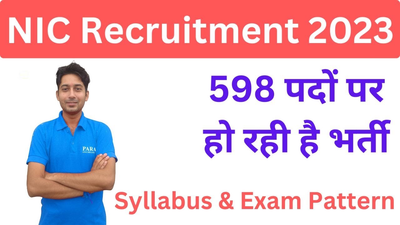 NIC Recruitment 2023 | NIC Syllabus | Exam Pattern | Salary