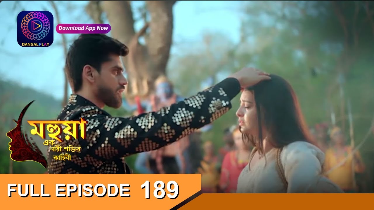 Mahua - Ek Nari Shaktir Kahini | মহুয়া  - এক নারী শক্তির কাহিনী l Full Episode 189 | Enterr10 Bangla