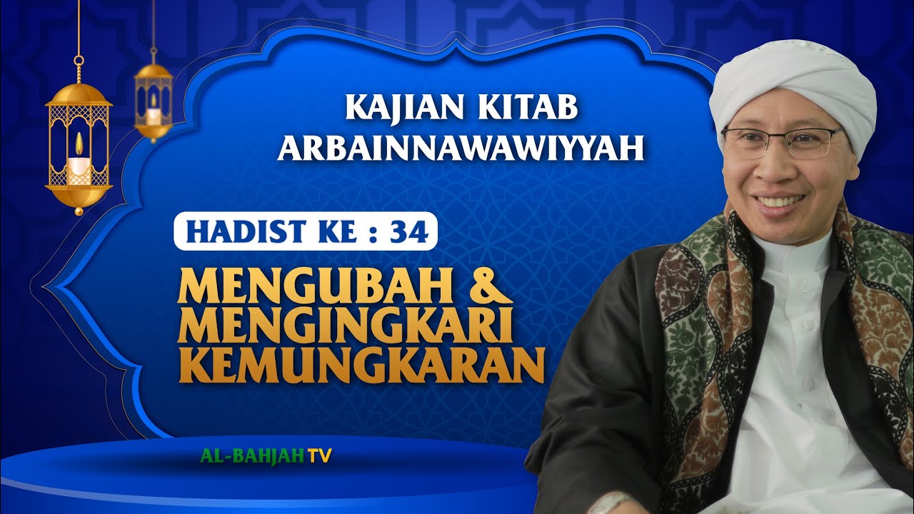 Kajian Kitab Arba'in Nawawiyah ke 34 - Mengubah & Mengingkari Kemungkaran | Buya Yahya |5 Maret 2023