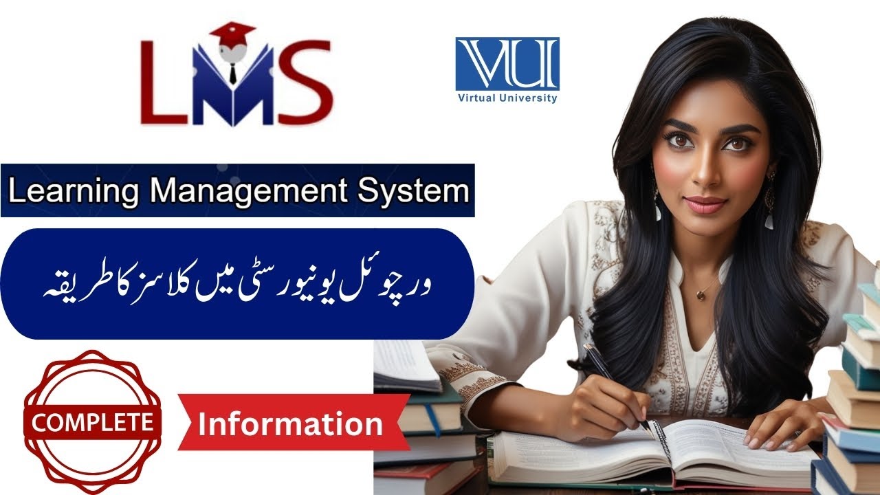 VU Classes |   Virtual University Of Pakistan   | Complete tutorial for new students |   VULMS