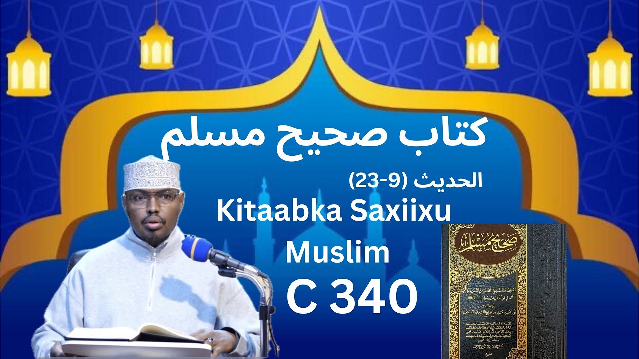 C 340-Saxiixu Muslim (9-23 Xadiith  كتاب القسامة) Sh Xassaan Xusseen