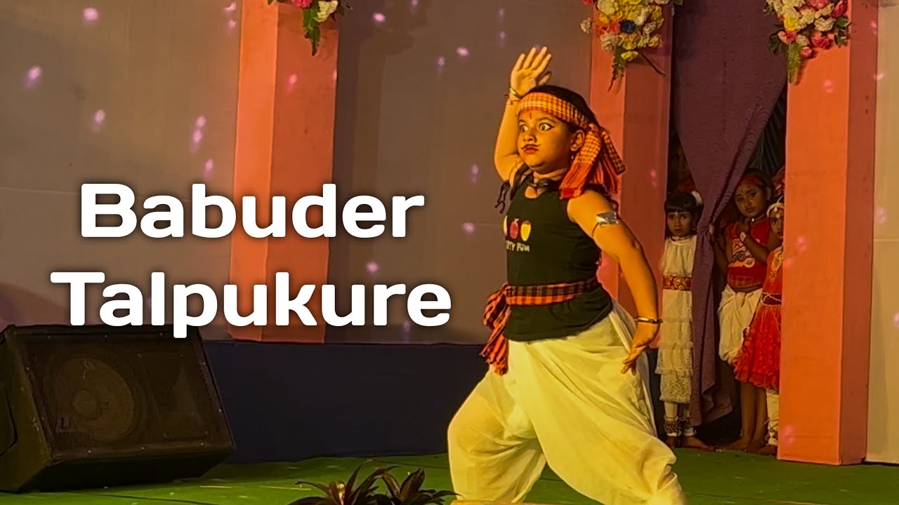 বাবুদের তালপুকুরে || Babuder Talpukure Dance || Dance Cover || Bindass Mrinmoyee