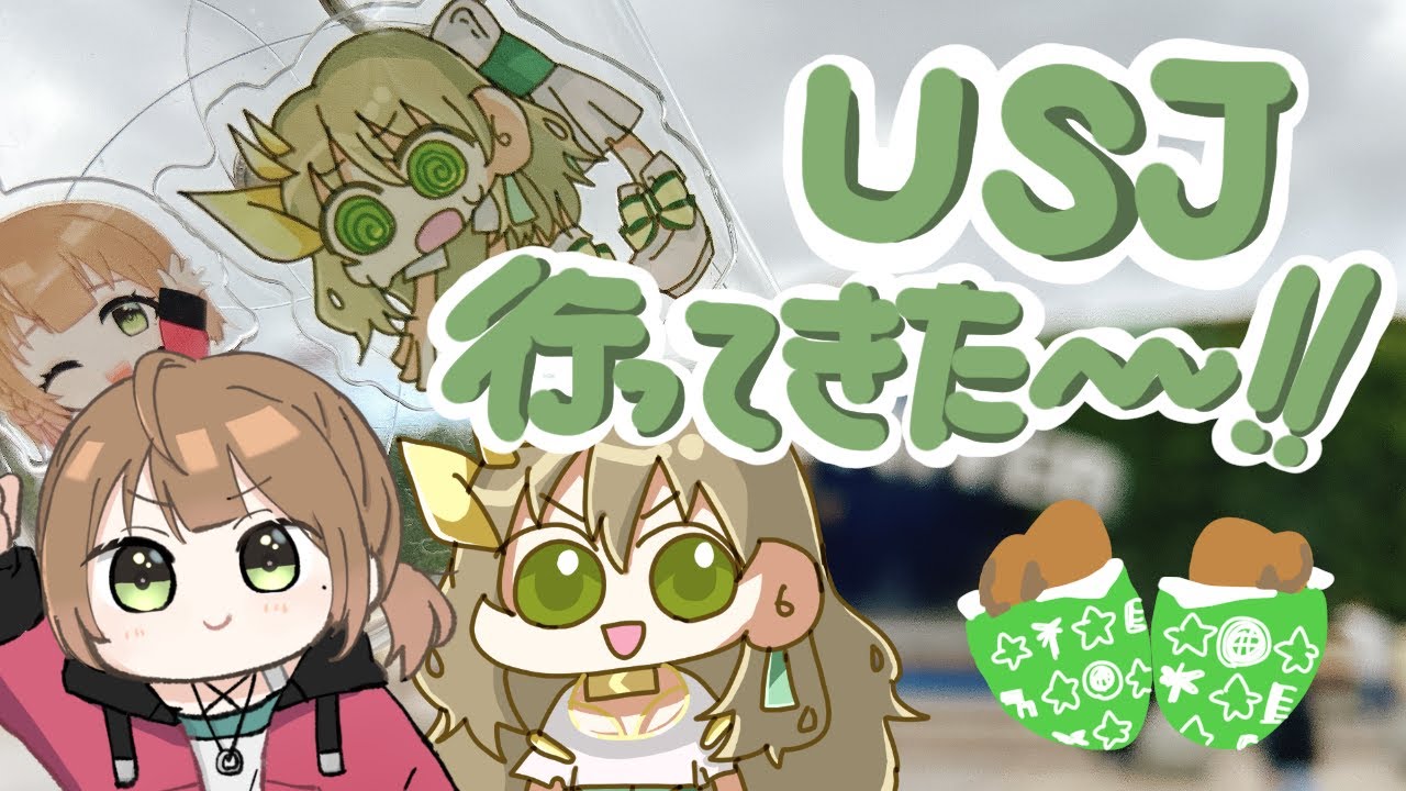 【雑談】はなちゃんと旅行振り返りするぞ～