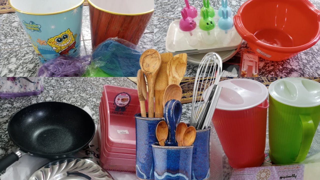 مشتريات المطبخ شنو رايكم 🧿