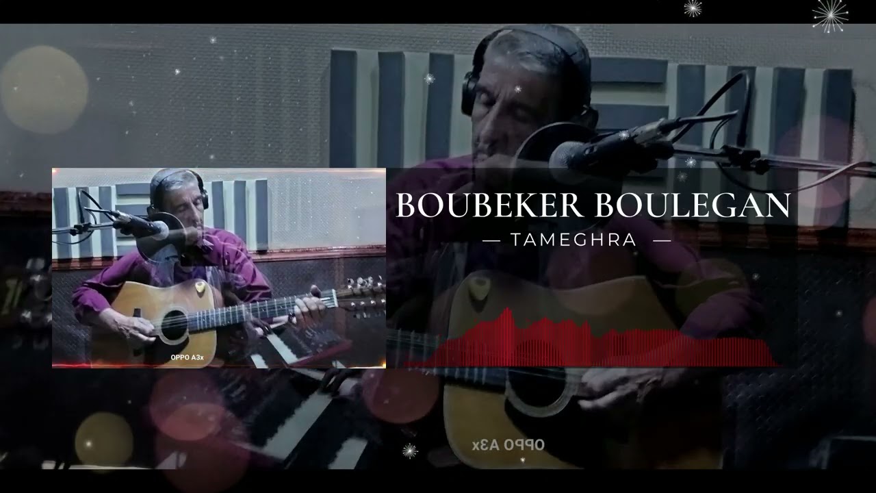 BOUBEKER BOULEGANE ( Tameghera) #nouvelle #chanson #2025