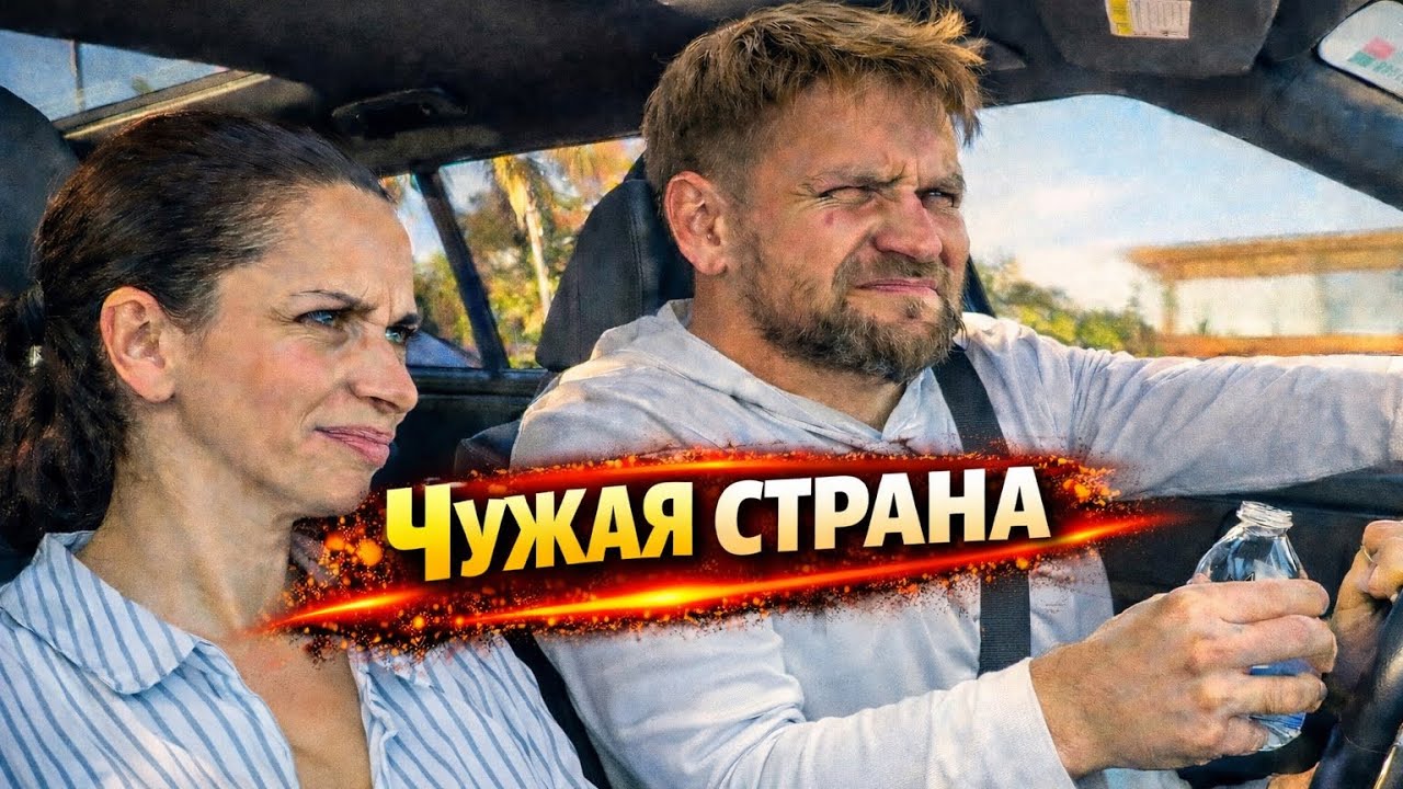 В какой стране самый сильный культурный разрыв с местными?
