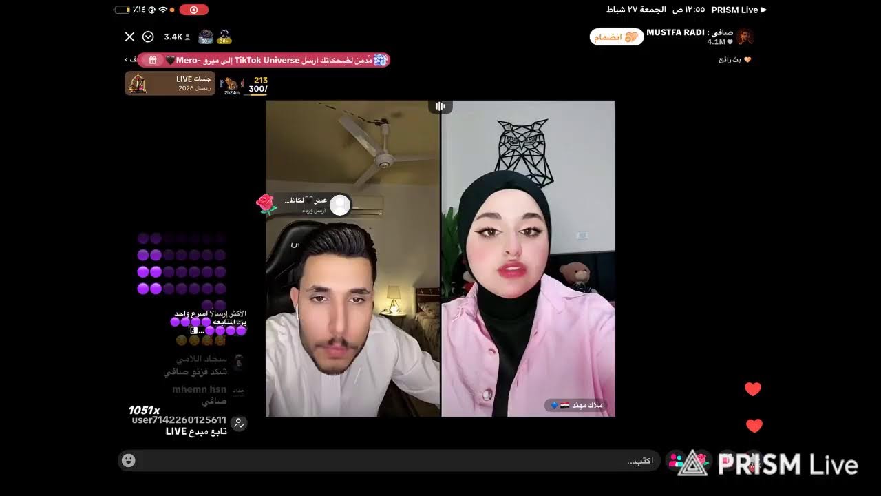 بث صافي