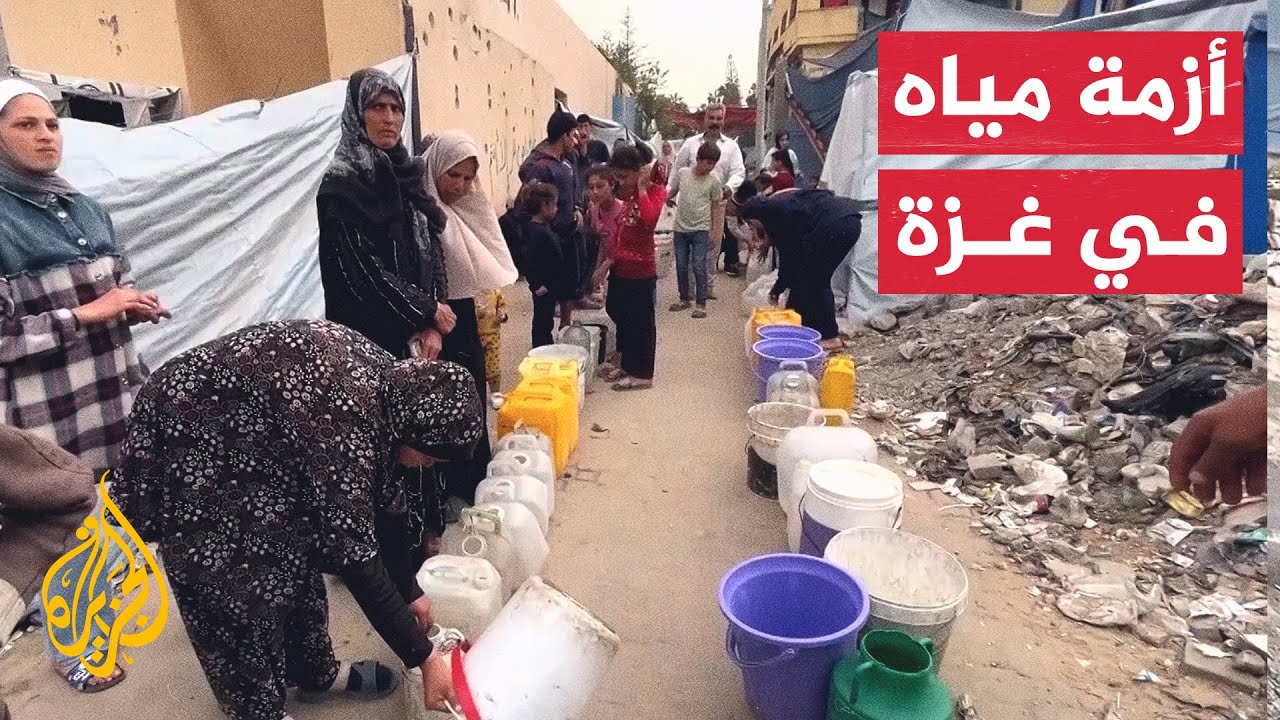 شاهد | معاناة سكان مدينة غزة في الحصول على المياه النظيفة