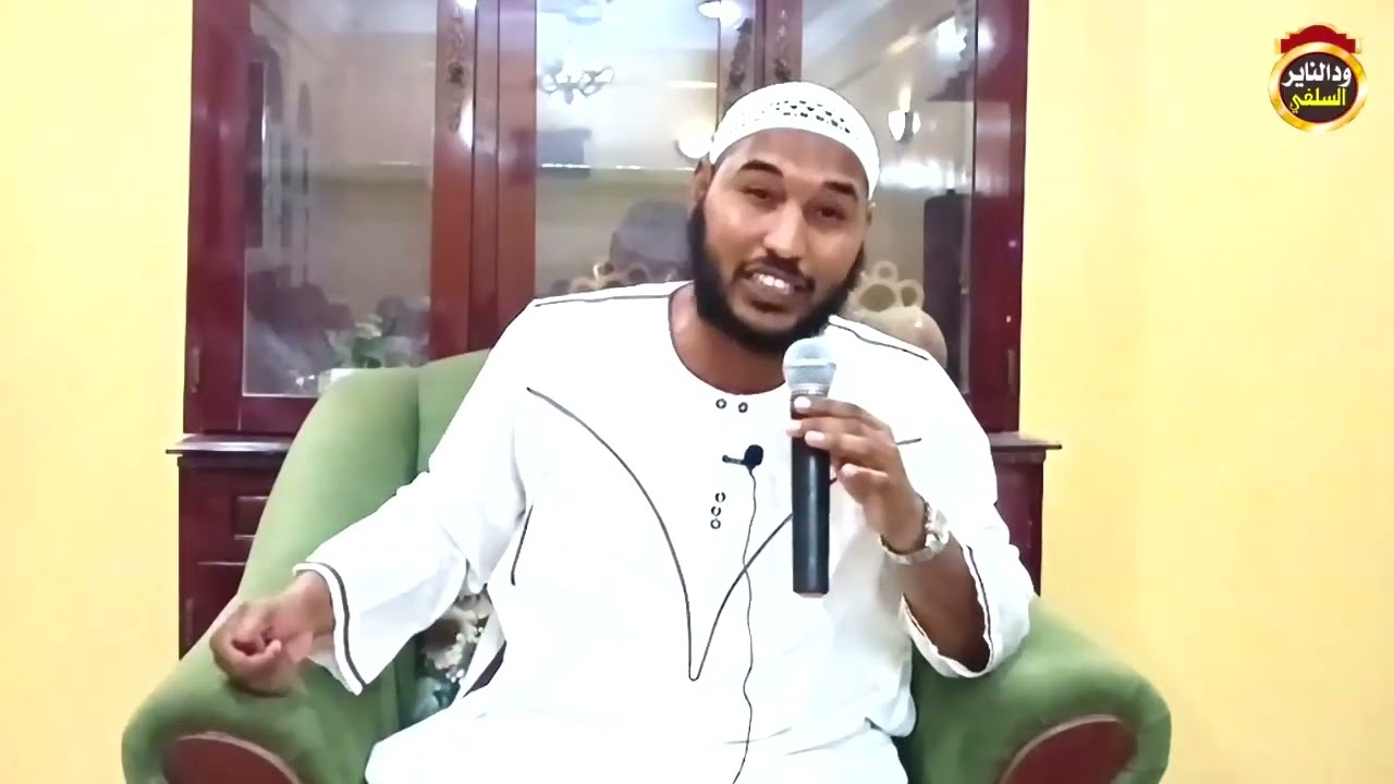 الحكمة في الدعوة - الشيخ محمد عوض كباشي