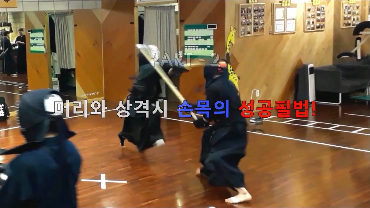 근간손목vs머리 손목필법 part2