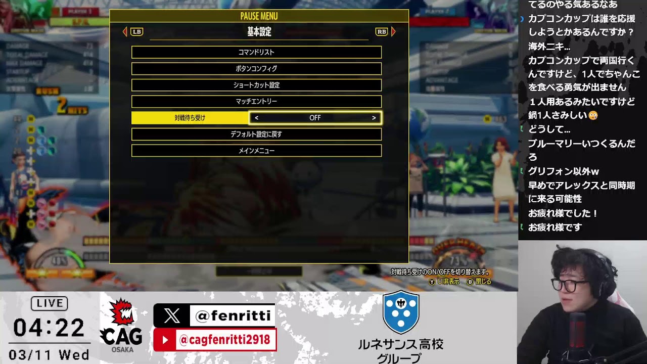 お試し牙刀からのプリチャ！餓狼伝説！