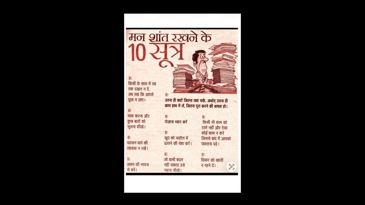 मन को शांत रखने के उपाय #tejmaurya #motivation #trendingvideo #youtubelive #peacefulmind #quotes
