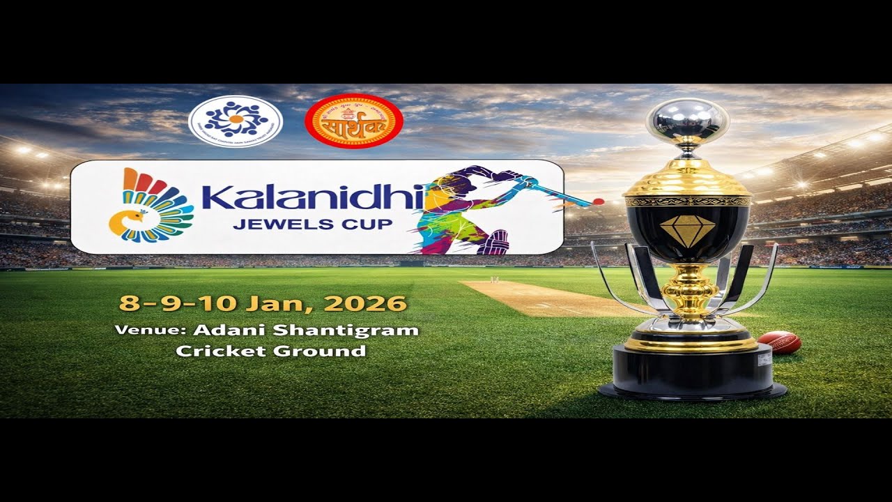 KALANIDHI JEWELS CUP - 2026 || DAY - 2 - || AHMEDABAD GUJARAT