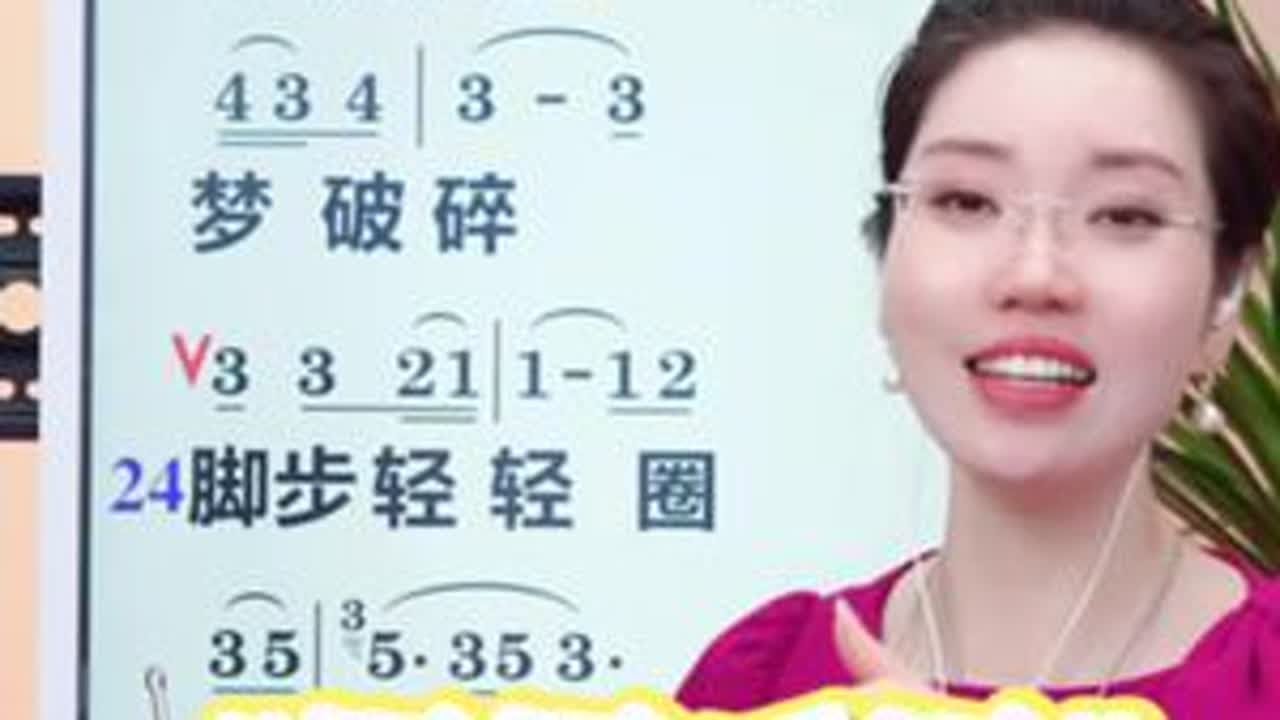 跟着老师唱才有感觉…跟着原唱不一定有感觉😂！来吧…开唱#零基础学唱歌 #教唱歌 #声乐教学 #慢慢后退完整版#慢慢后退简谱