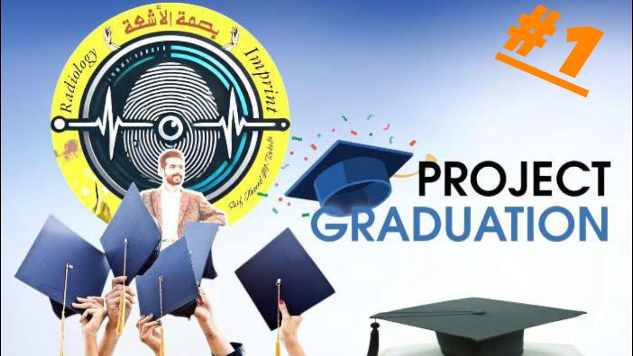 بحث التخرج من الصفر | الحلقة 1 | اختيار العنوان والمصادر