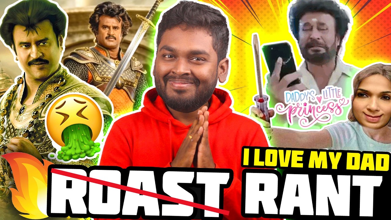 Kochadaiiyaan Re- Release Roast 😂😂 எத்தன வாட்டி தான் டா அடிக்கிறது?? #mrkk #funnyvideo