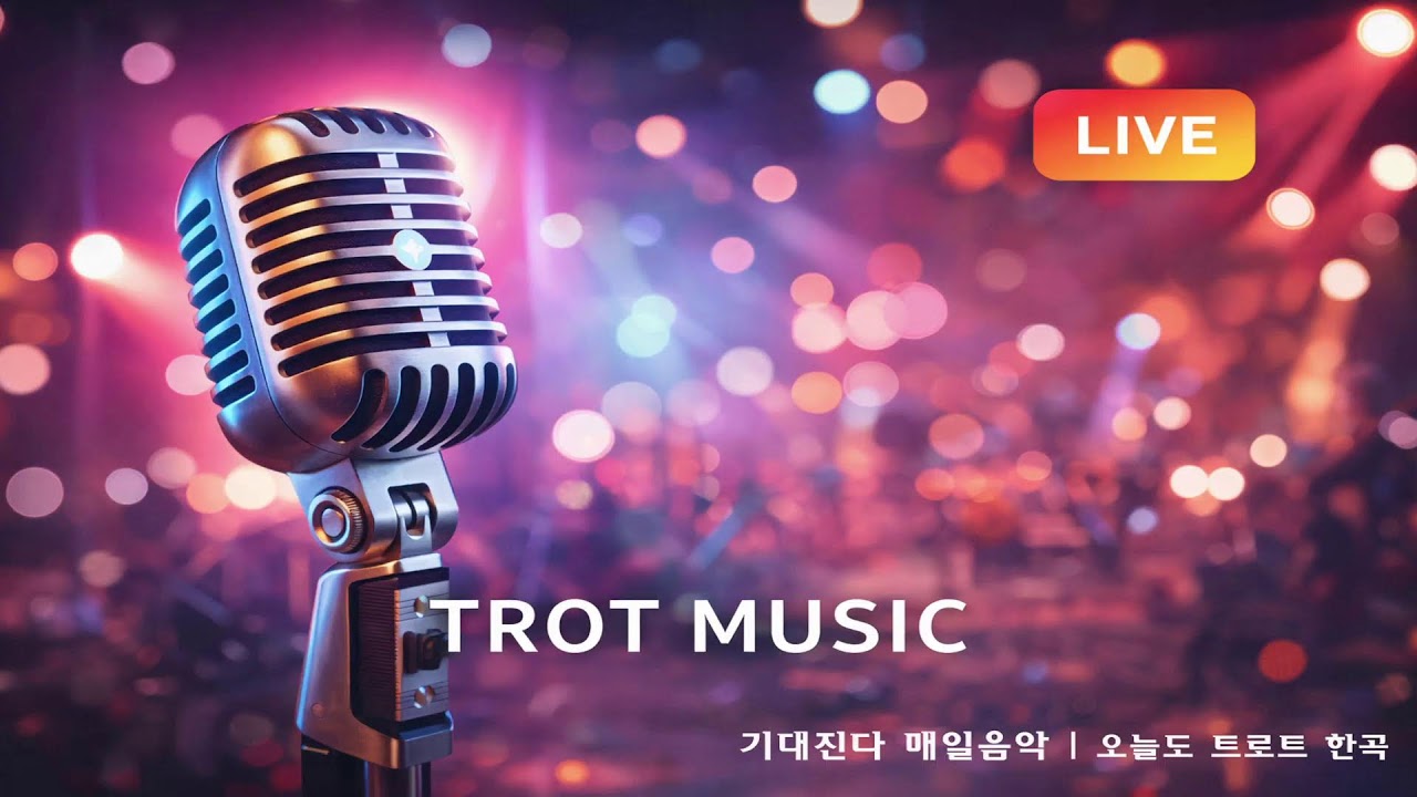 [기대진다]