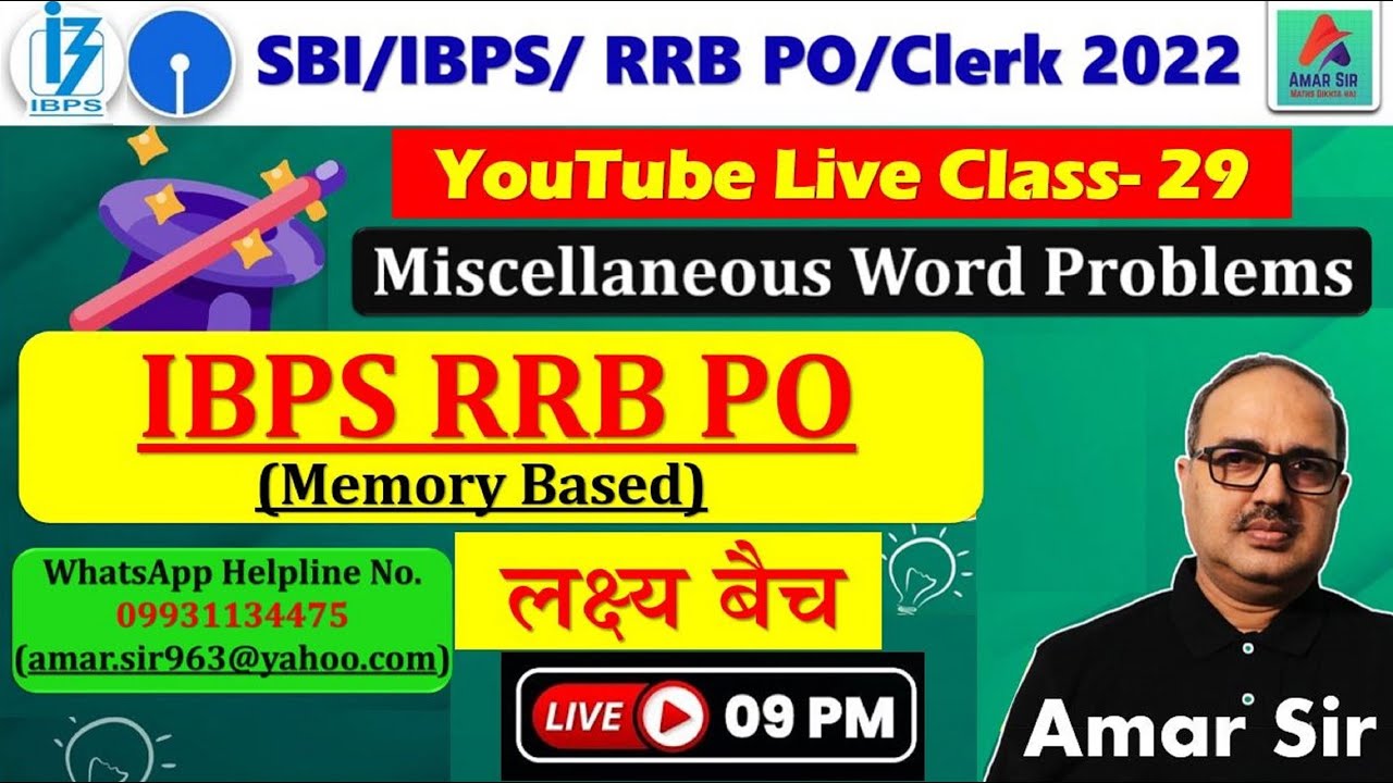 Miscellaneous Word Problems | Quant | IBPS RRB PO | Memory Based | Class-29 #amarsir