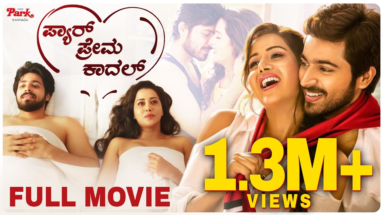 Pyaar Prema Kaadhal | Kannada Dubbed full Movie | Harish Kalyan | Yuvan Shankar | Video Park Kannada