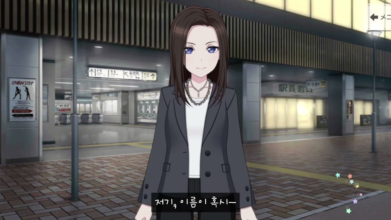 (뱅드림) 레이즈 어 스이렌 Radiance and Eclipse 이벤트 스토리 4화(번역)