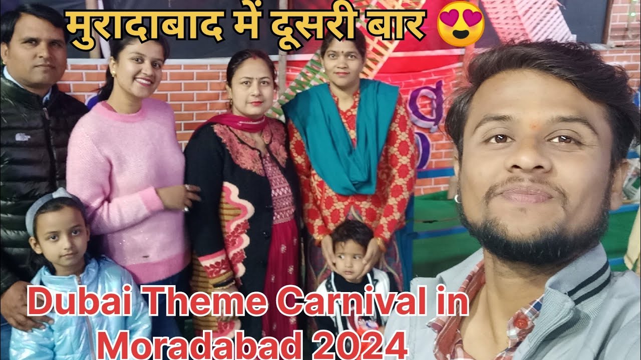 मुरादाबाद में दूसरी बार 😍 । Dubai Theme Carnival in Moradabad 2024 ।