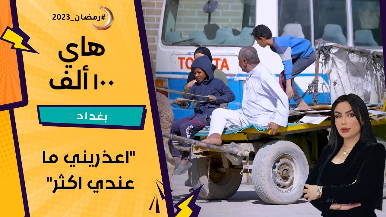 اعذريني ما عندي اكثر .. فزعة ابو علي أحد ضحايا الارهاب