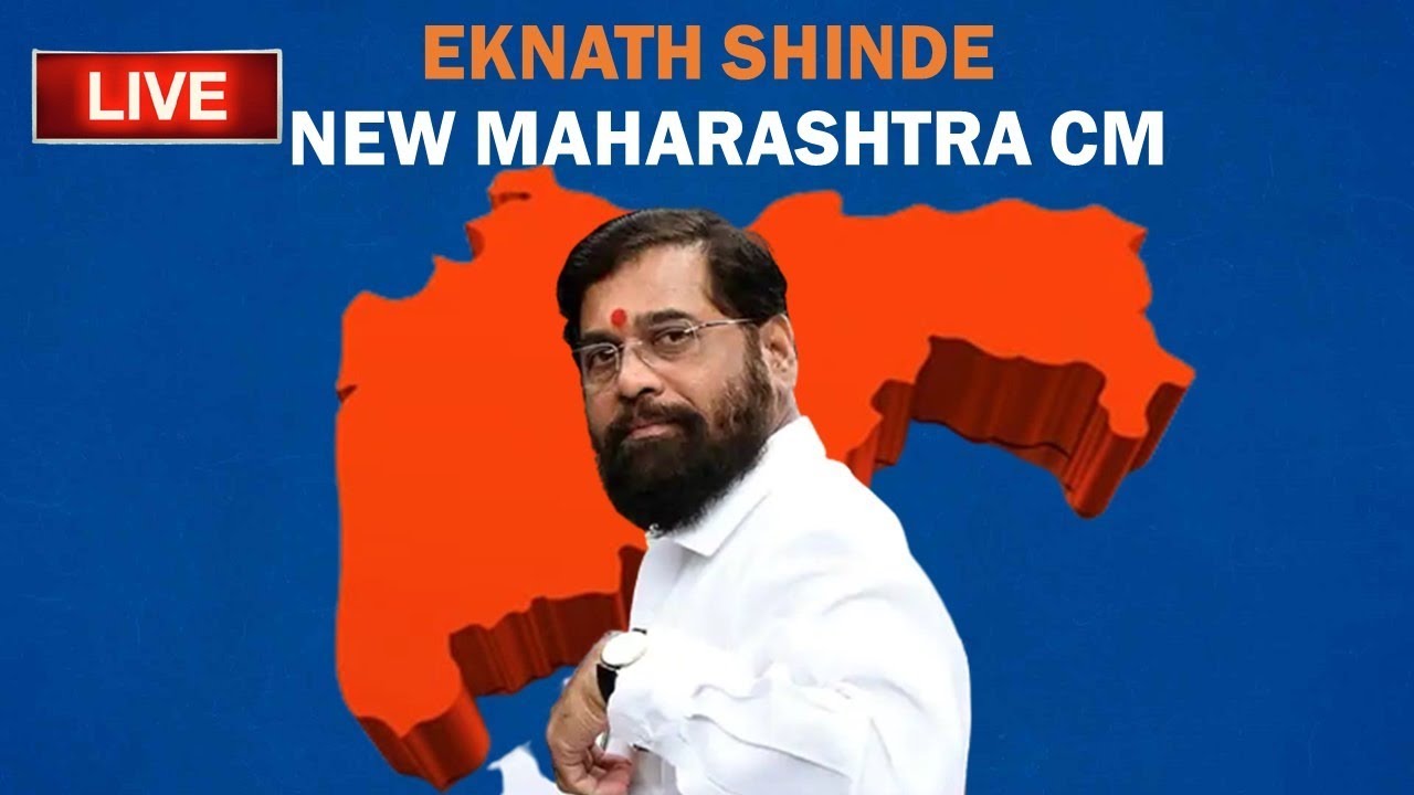 #LIVE: Eknath Shinde New Maharashtra Chief Minister! Is This BJP's Masterstroke???