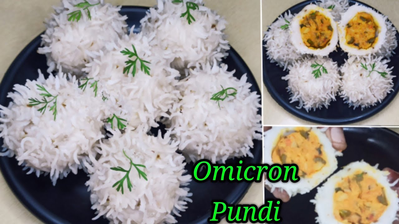 Omicron pundi | Mangalorean recipe | breakfast recipe | Rice dumplings | Pundi recipe