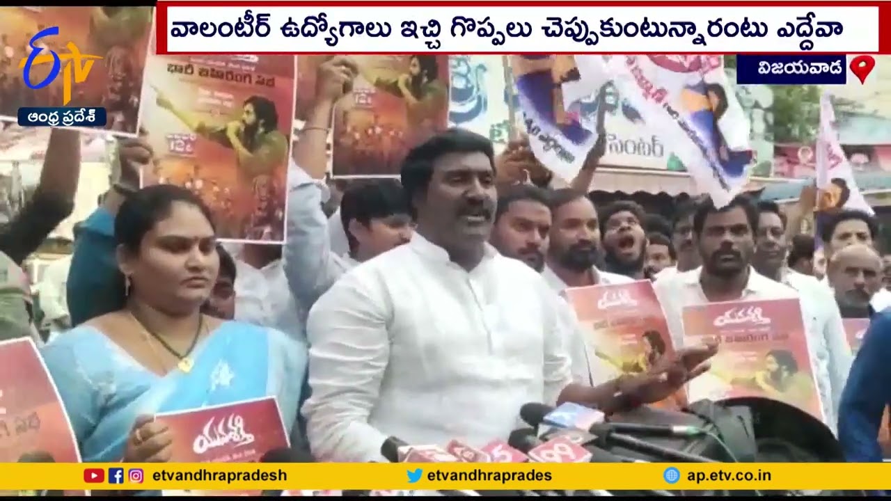 Janasena leader Pothina Mahesh Says YS Jagan's Govt Cheating Youth