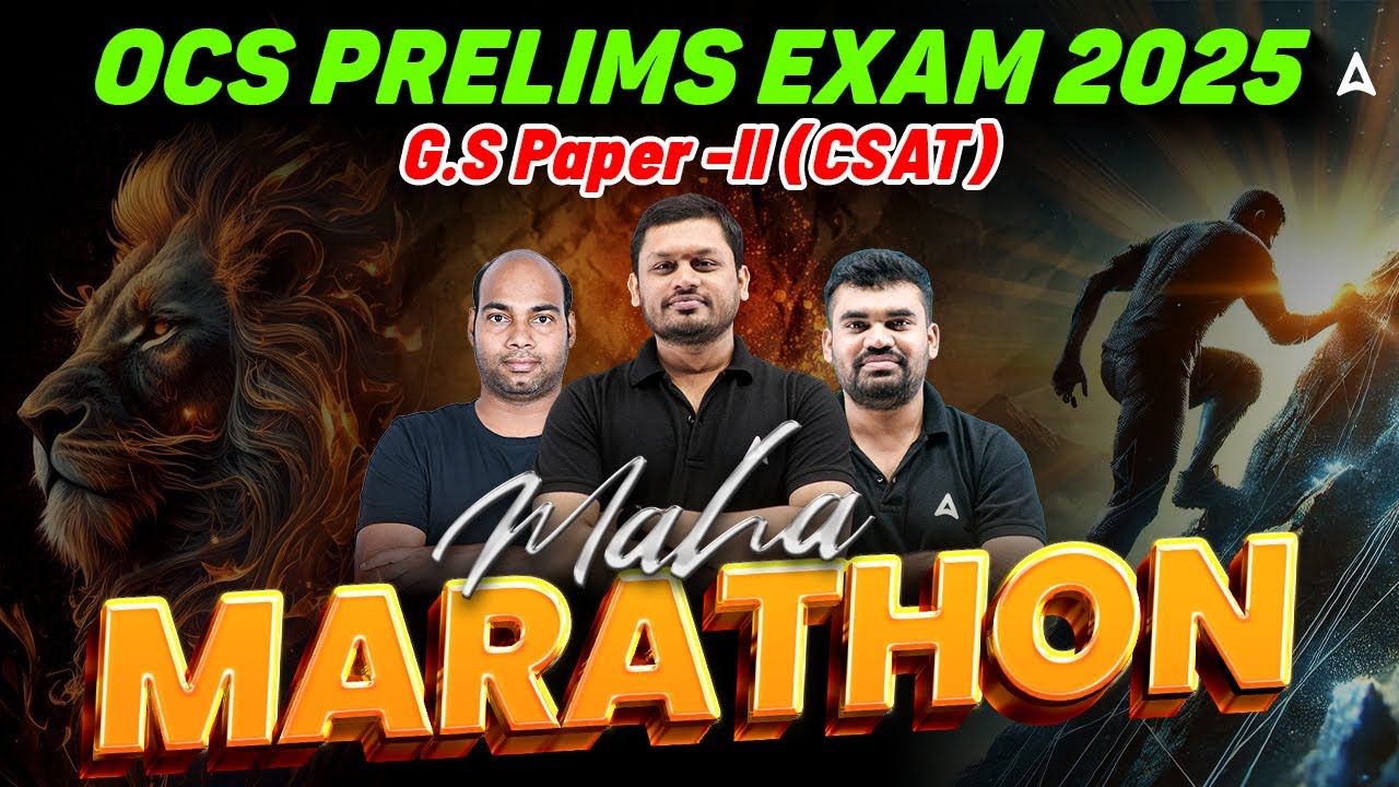 OPSC OCS Exam Preparation | OPSC CSAT Marathon Class 2025 | OPSC Prelims GS Paper 2
