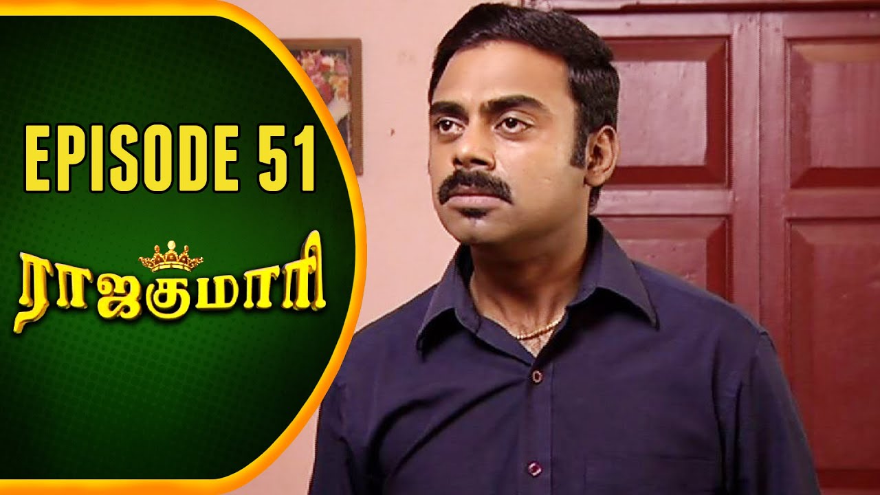 RajaKumari | Tamil Serial | Epi 51 | Sun TV | Ramya Krishnan | Vision Time | 08/04/2013