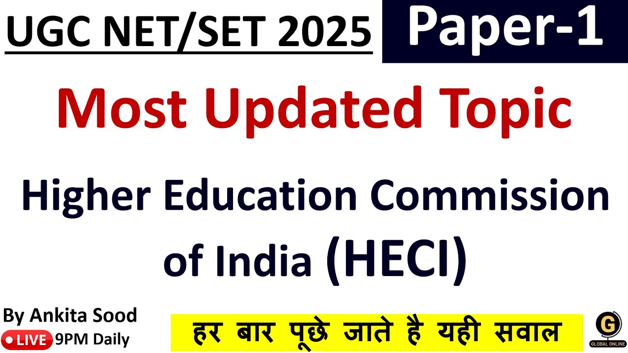 Top 10 MCQs on Higher Education Commission in India | Important PYQs | UGC NET June 2025 Paper 1