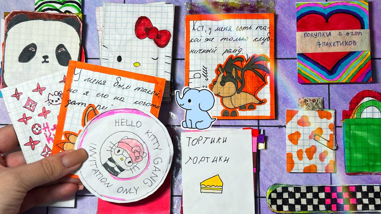 🧡БУМАЖНЫЕ СЮРПРИЗЫ🐼/Распаковка коллекций от подписчиц🥰/10 новинок😯/Бумажная Зефирка🧡