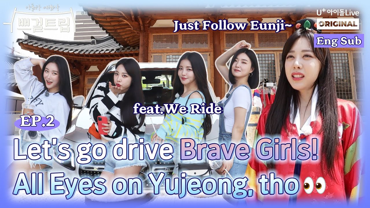 (ENG) [Brave Girls Trip] EP02. Let's go drive Brave Girls! I 쁘걸트립 I Brave Girls