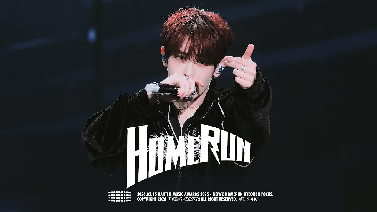 [4K] 260215 NOWZ - HomeRUN 나우즈 현빈 직캠 멀티캠 (Hyeonbin Fancam Multi ver.) @ HANTEO MUSIC AWARDS 2025 한터