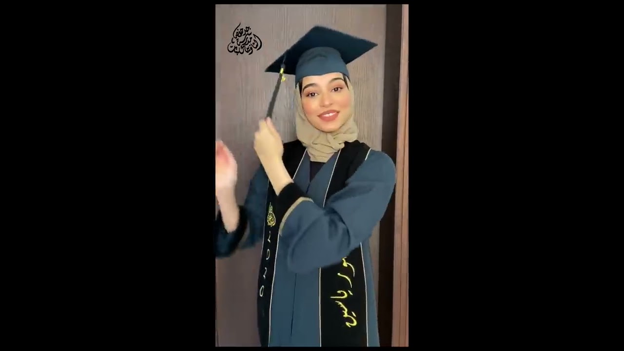 خريجات مدرسة جدحفص الثانوية للبنات #فخر_جدحفص #خريجات2020