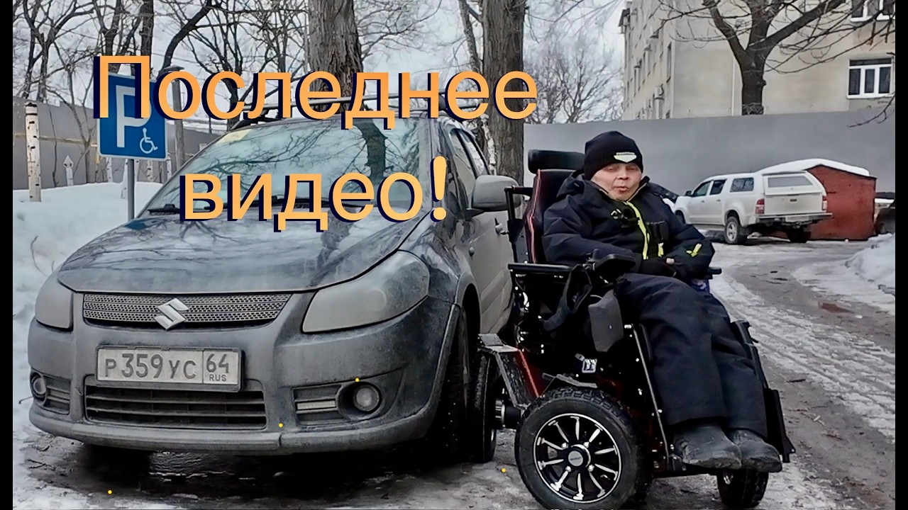 Последнее видео на моем канале с Caterwil Ultra 4wd PRO