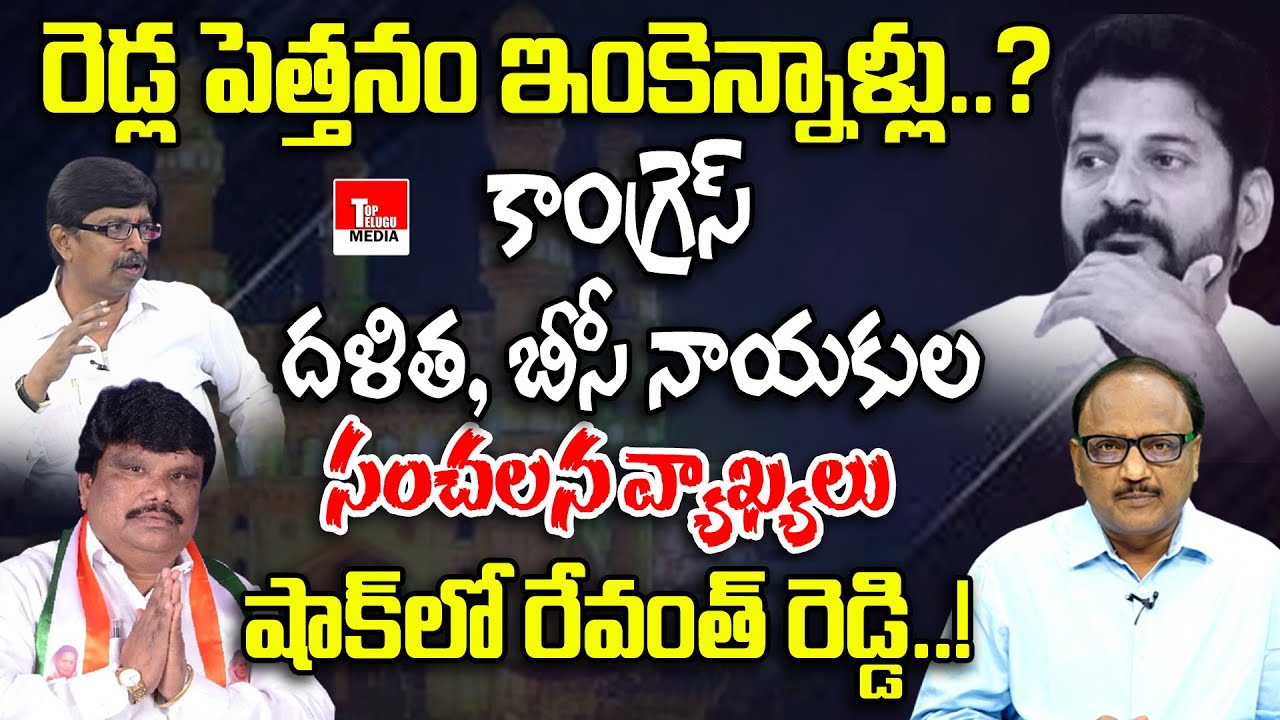Senior Journalist Zakir Analysis On Satish Madiga and Kathi Venkataswamy Comments | Top Telugu Media
