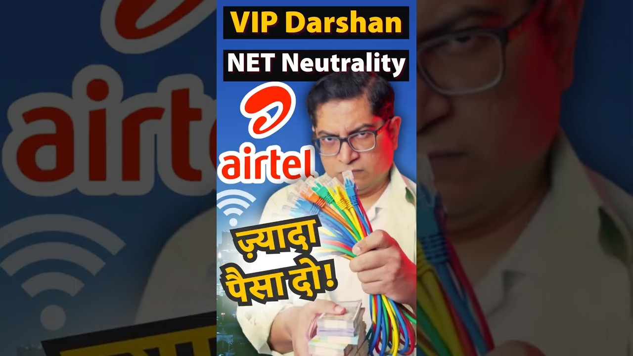 Is Airtel breaking Net Neutrality rules with Priority Postpaid 5G slicing?  #Economy
