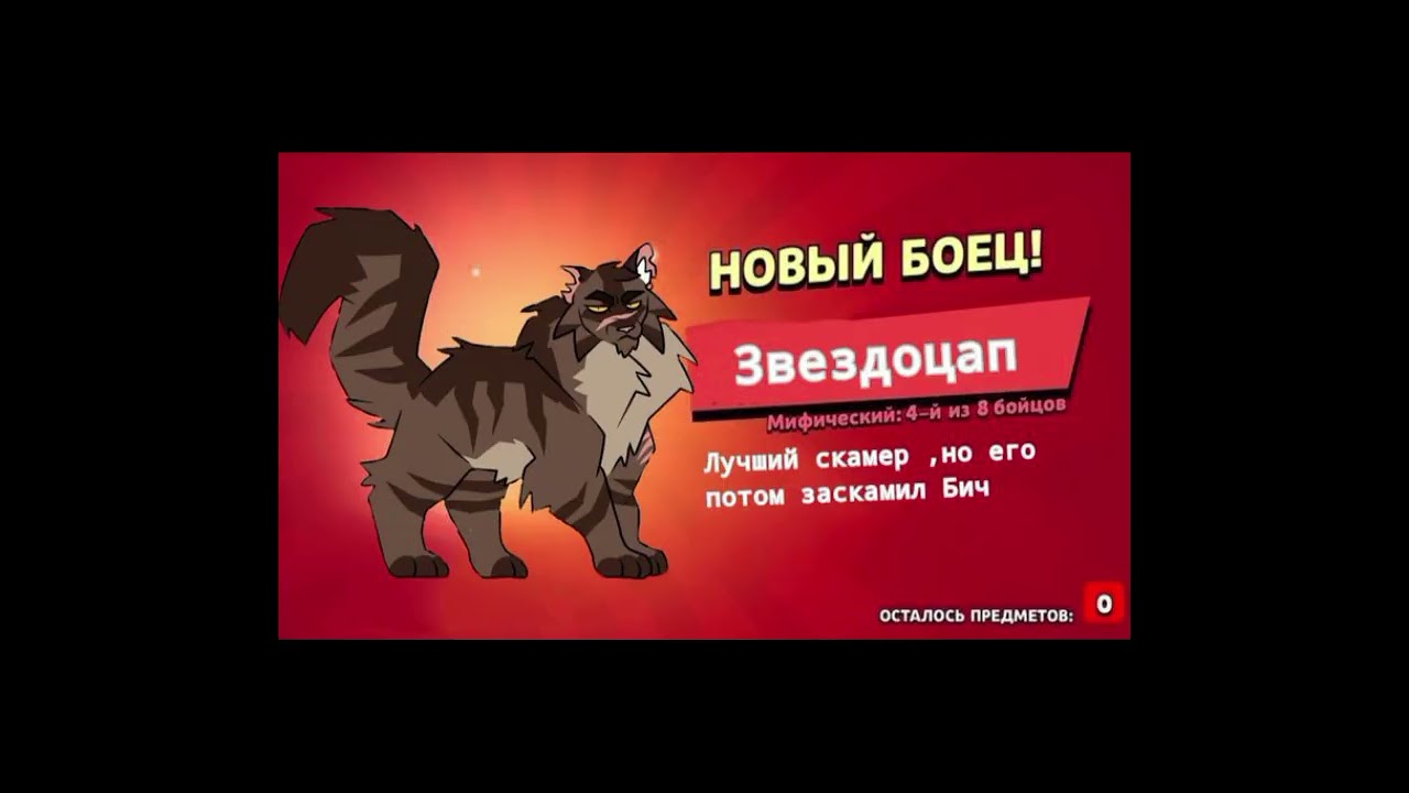 озвучка мемов по кв #1 