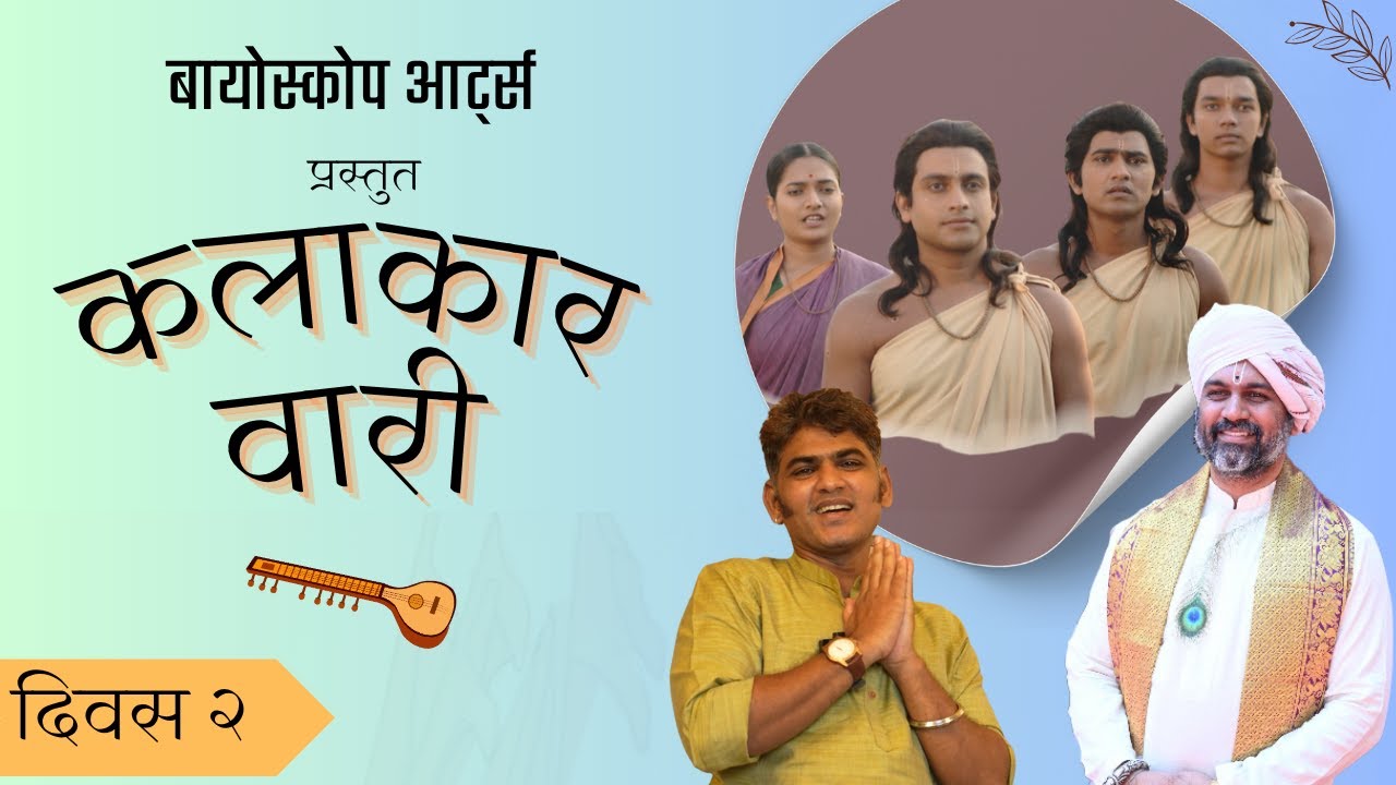 वारीत तरुणाईची ऊर्जा वाया जाते ? Epi 2 | Digpal Lanjekar | Sant Dnyaneshwaranchi Muktai