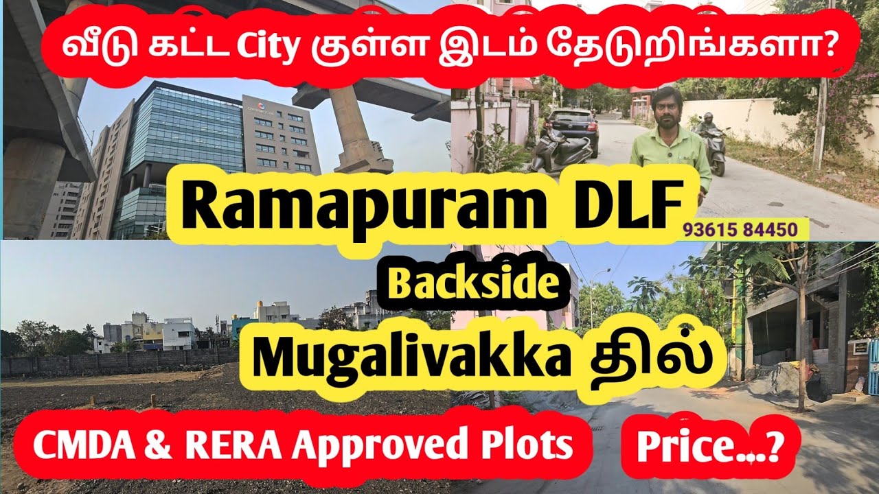 Plots In Mugalivakkam, Chennai | Price...? DLF Ramapuram Backside Plots