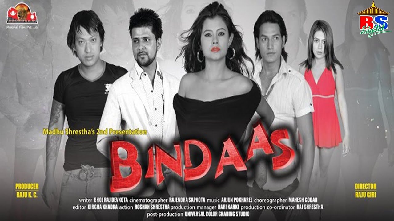 Bindaas || बिन्दास || Nepali Full Movie || Sushma Karki,Ashok Phuyal